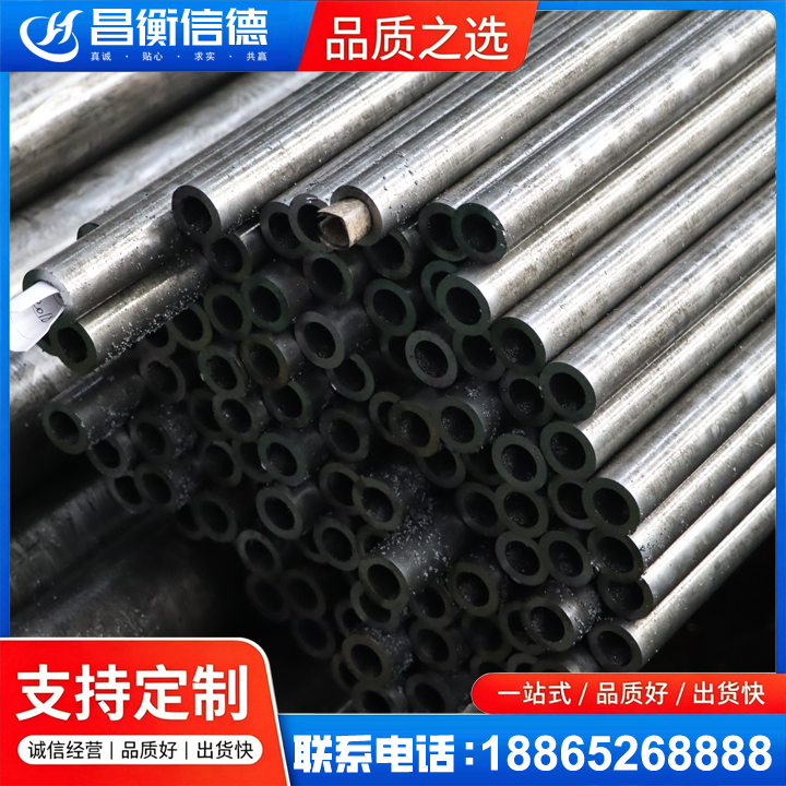 鲁甸GCr15精密钢管
