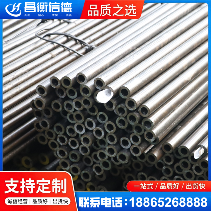 鲁甸液压油缸用精密钢管